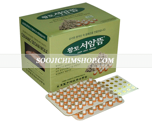 보통 황토서암뜸(중)
