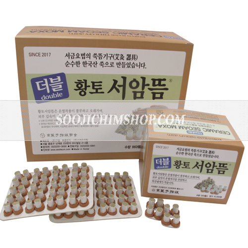 더블 황토서암뜸 중포장