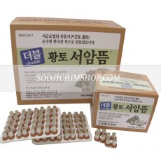 더블 황토서암뜸 중포장