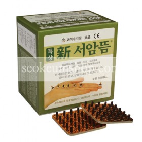 특상신서암뜸(중)