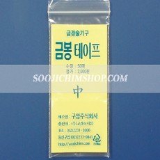 금봉 테이프(중)-50매