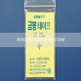 금봉 테이프(중)-50매