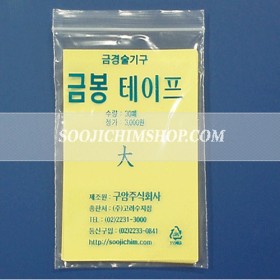 금봉 테이프(대)-30매