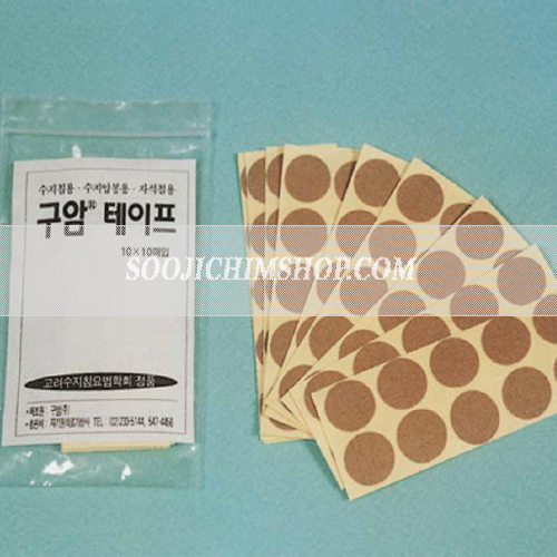 구암테이프1호