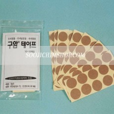 구암테이프1호