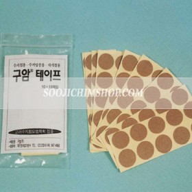 구암테이프1호