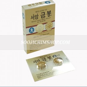 금봉 대형