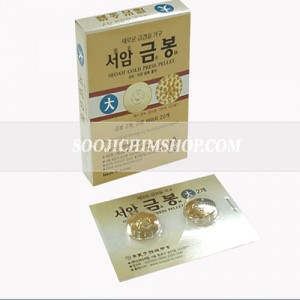 금봉 대형
