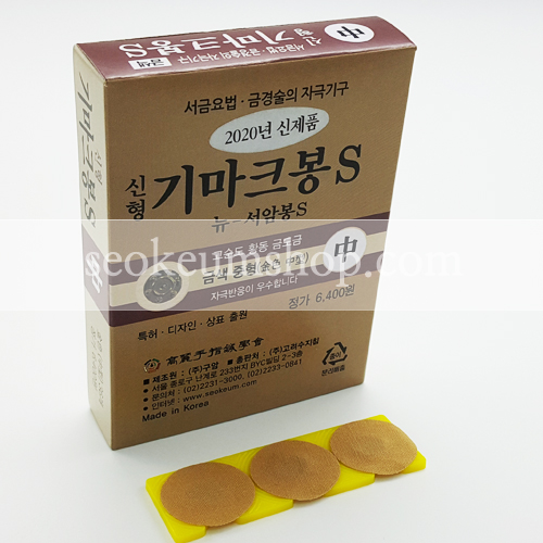 신기마크봉S 중형 금색