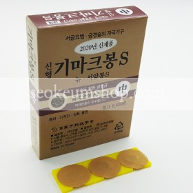 신기마크봉S 중형 금색