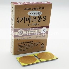 신기마크봉S 대형 금색