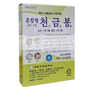혼합형 천금봉 금,은색 (소형)