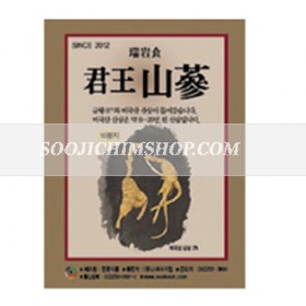 군왕산삼 (小)