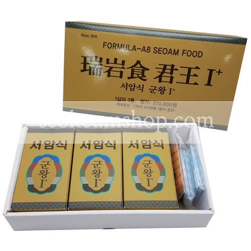 군왕Ⅰ+ (大)