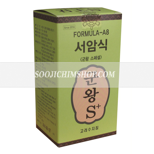 군왕 S+(280g)