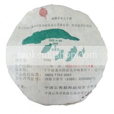 맥조차350g