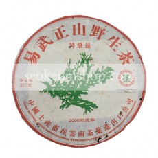 이무정산야생차(1편)
