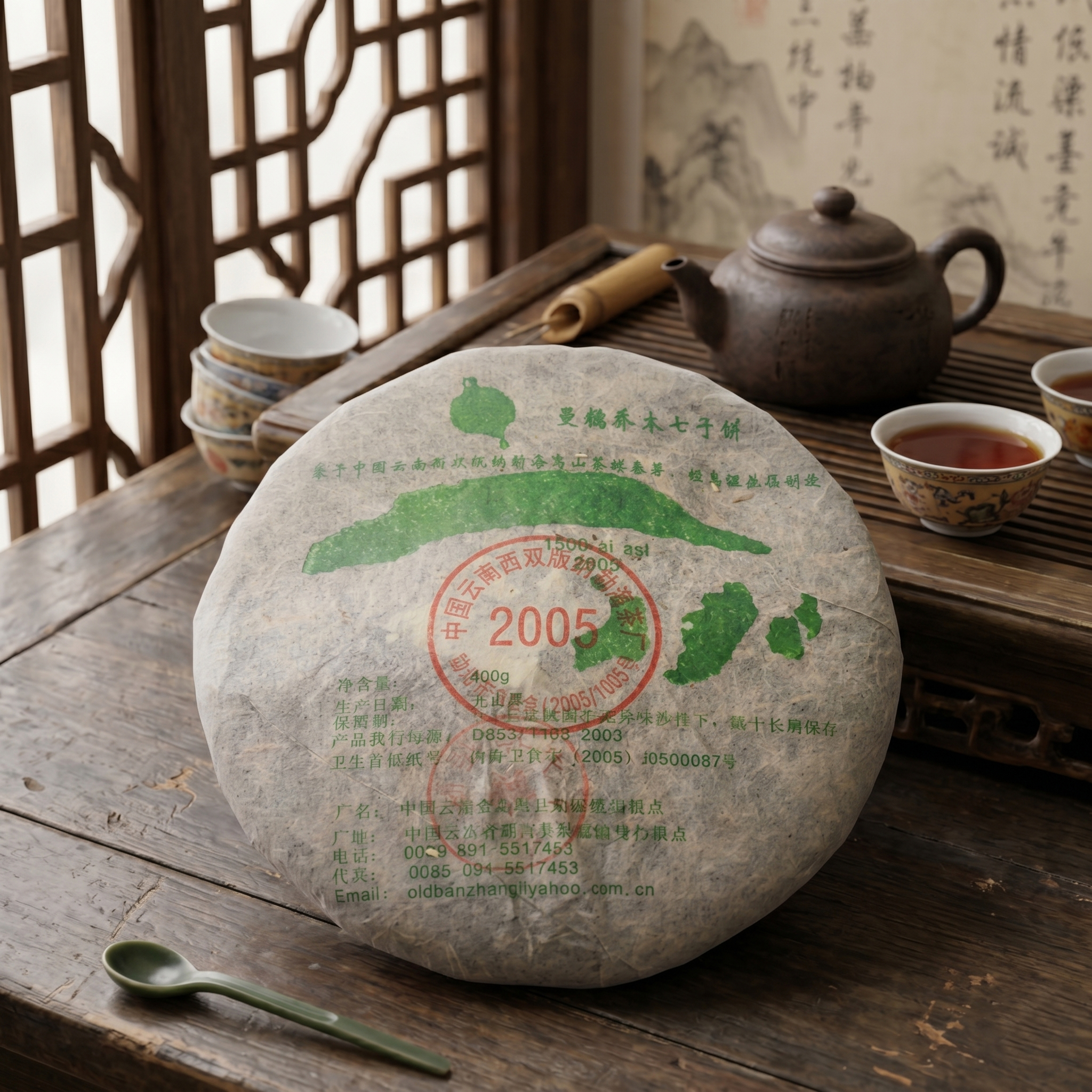 만나차 400g