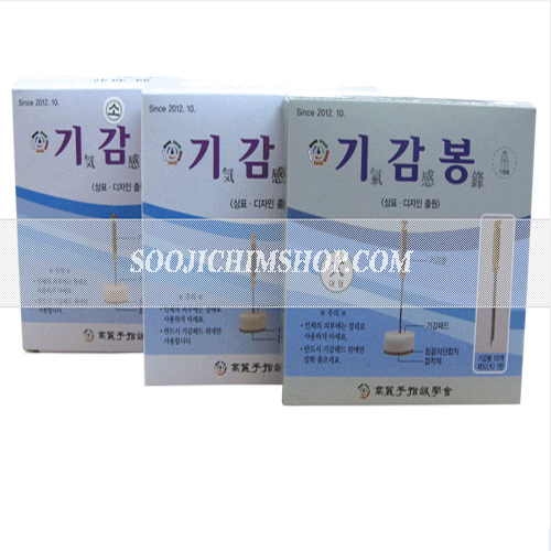 기감봉(중형)