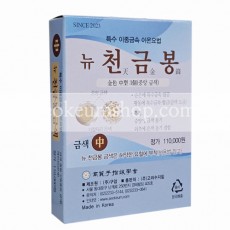 뉴천금봉 (금색 중형)
