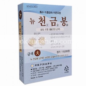 뉴천금봉 (금색 대형)