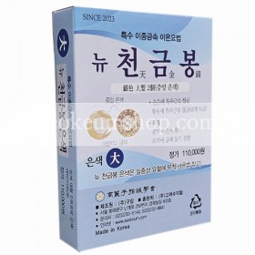 뉴천금봉 (은색 대형)