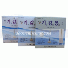 기감봉(소형)