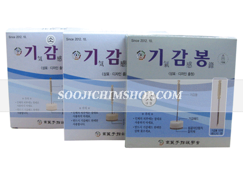 기감봉(대형)