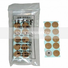 1호 자석봉