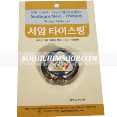 서암타이스링(파랑)