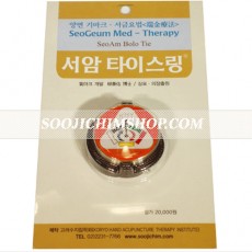 서암타이스링(주황)