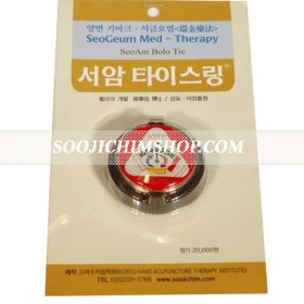 서암타이스링(빨강)