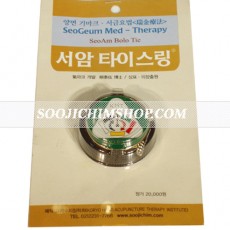 서암타이스링(녹색)