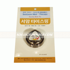 서암타이스링(검정)