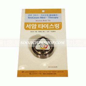 서암타이스링(검정)