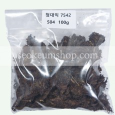 7542 2005년 청대익504 차품 (소분100g)
