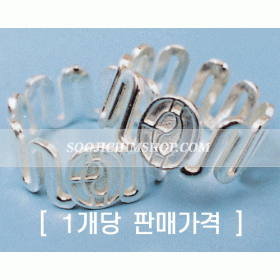 신서암반지(18호이하)소